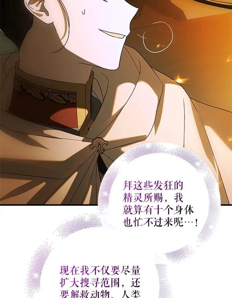 126.日升月落153