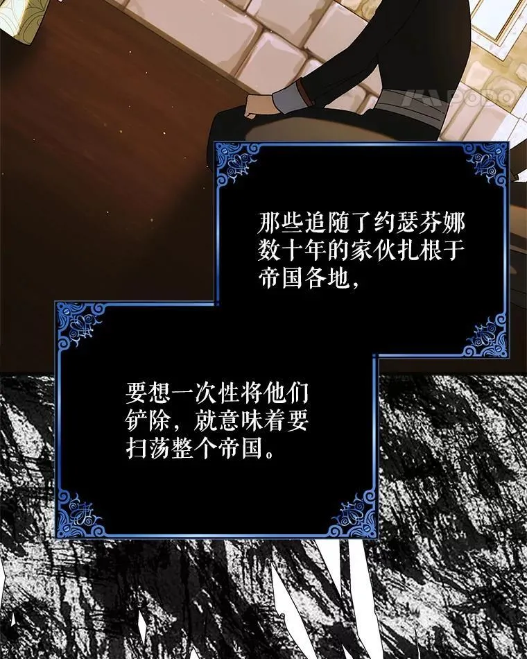 120.灾祸青鸟21