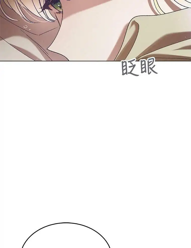 44.圣女的觉醒（1）1