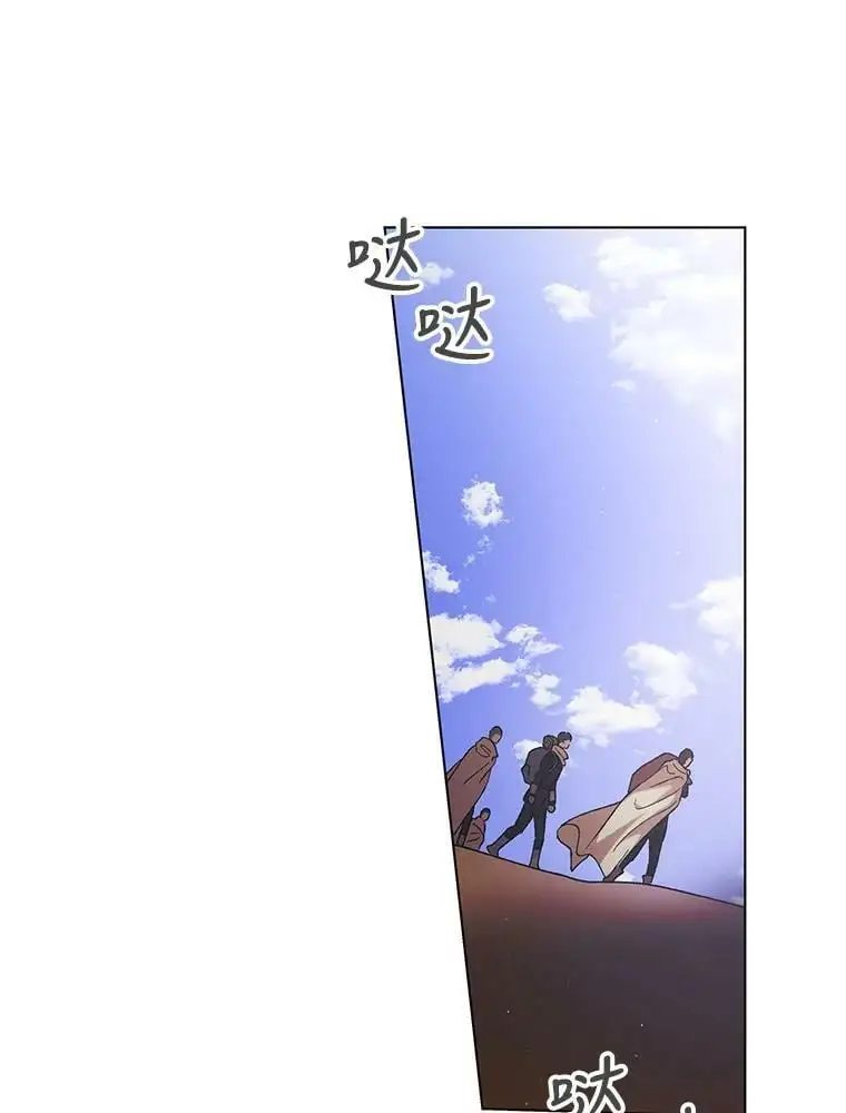 36.我也想得到王妃的宠爱42