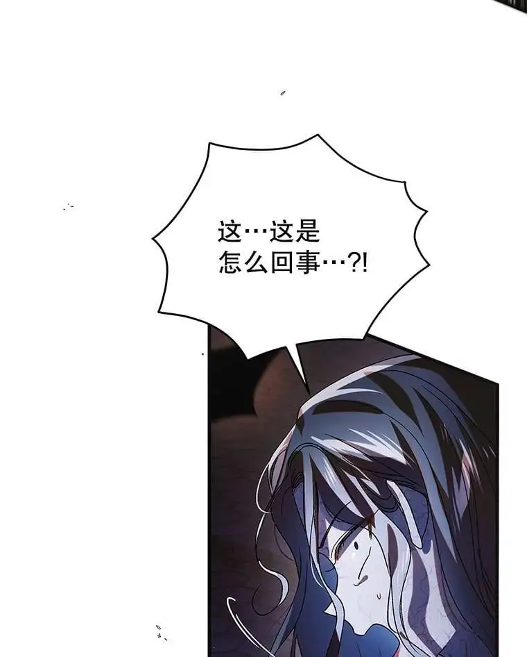 110.痛饮绝望37