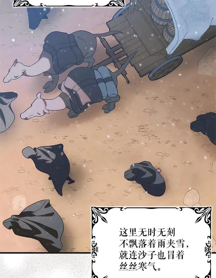 124.狩猎时刻41
