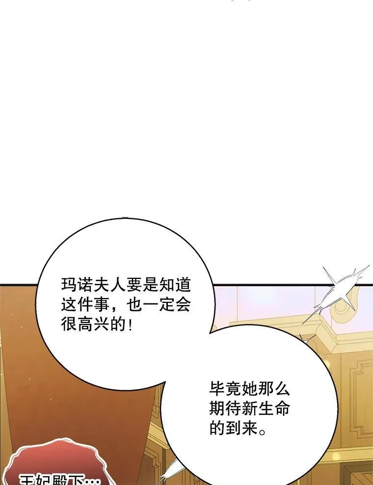 118.幸福时分2