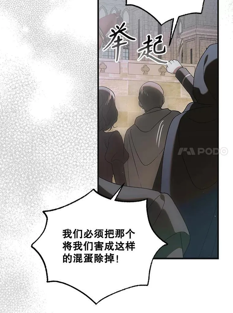 124.狩猎时刻29