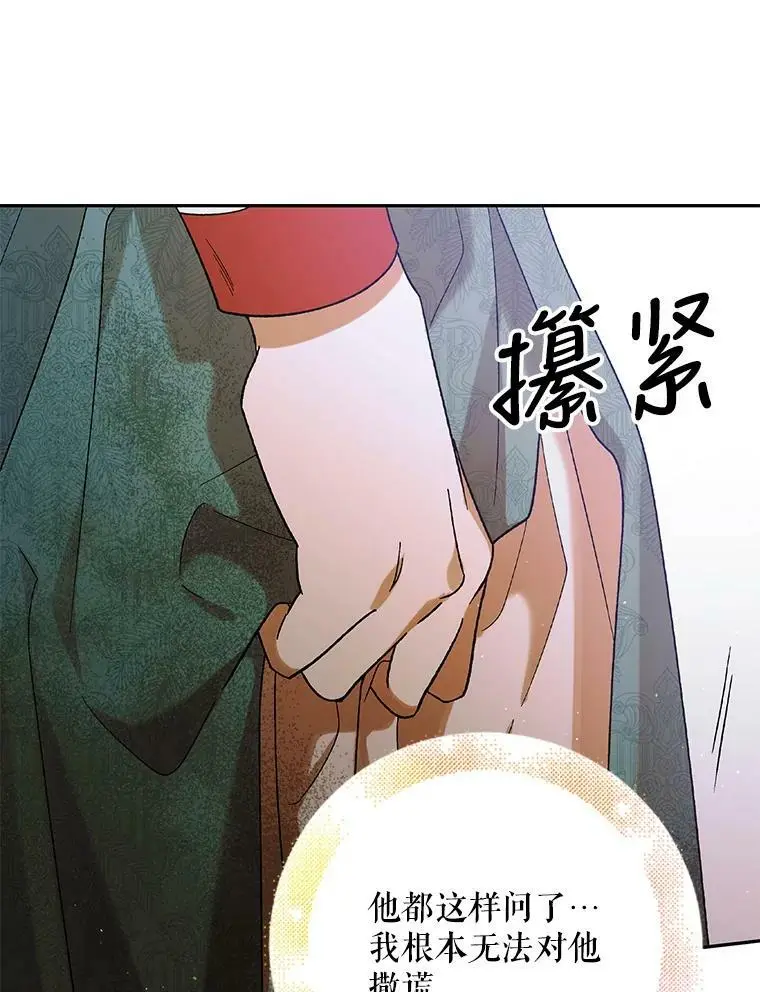 67.力量来源131