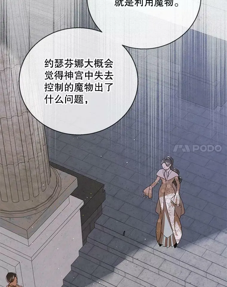 83.奇怪的图案25