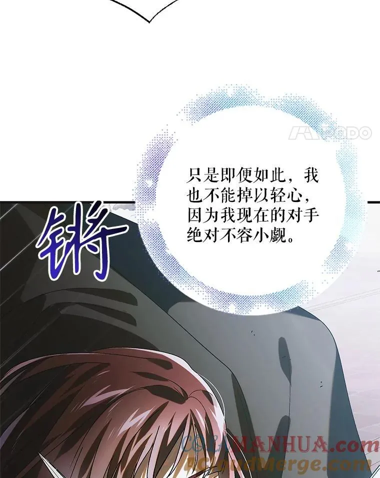113.无根羽翼40