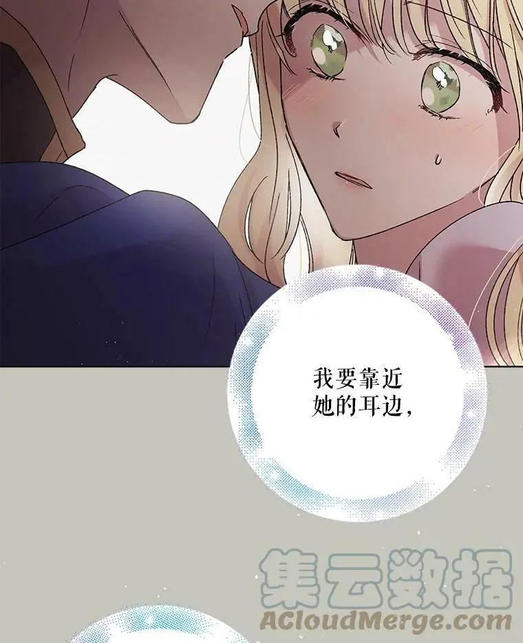 30.你不知道我有多想靠近你52