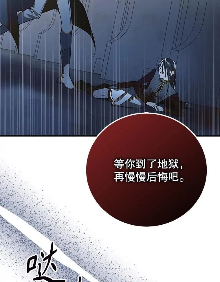 113.无根羽翼29