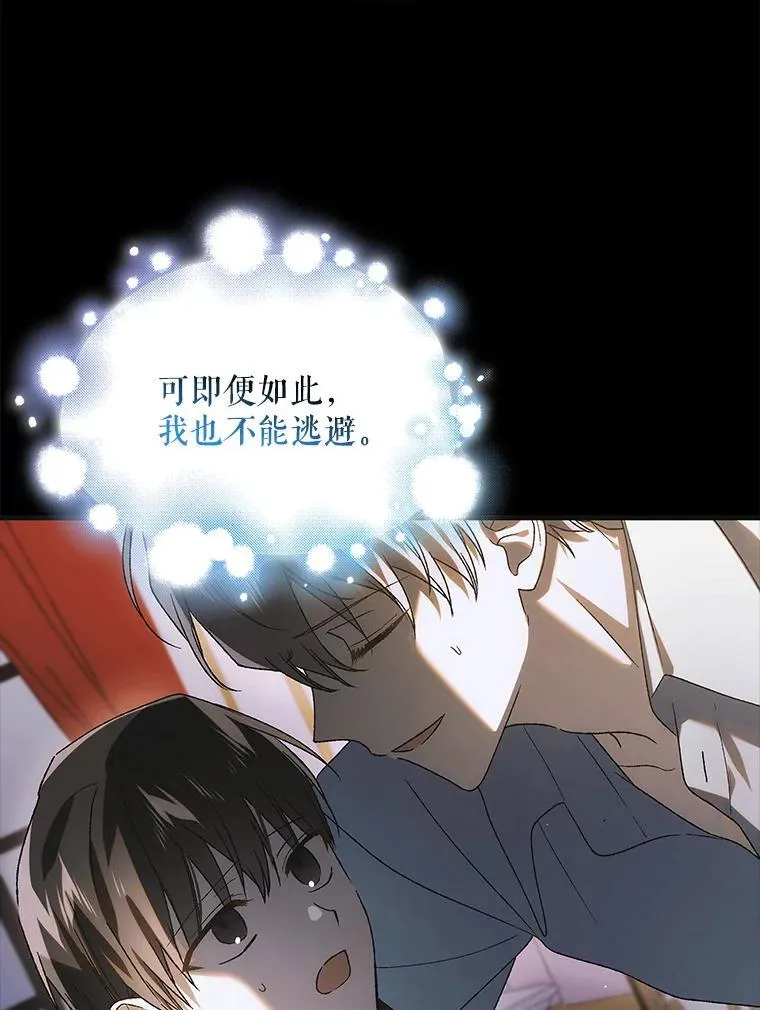 121.献予灭亡15