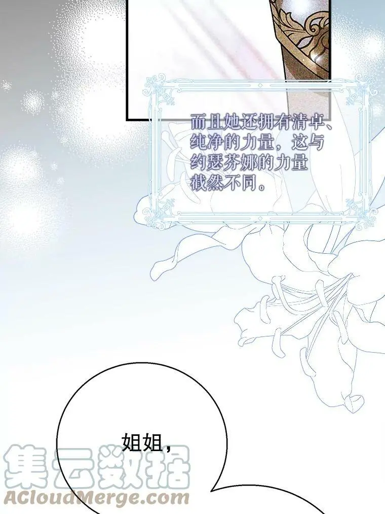 77.纸条12