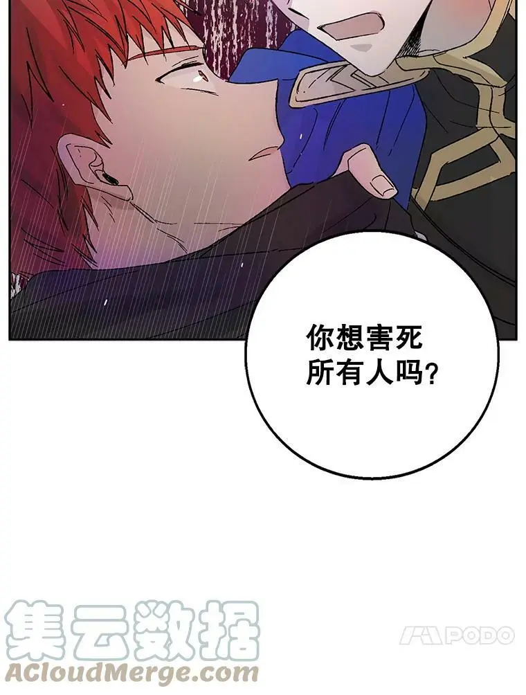 3.卑微的乞求52