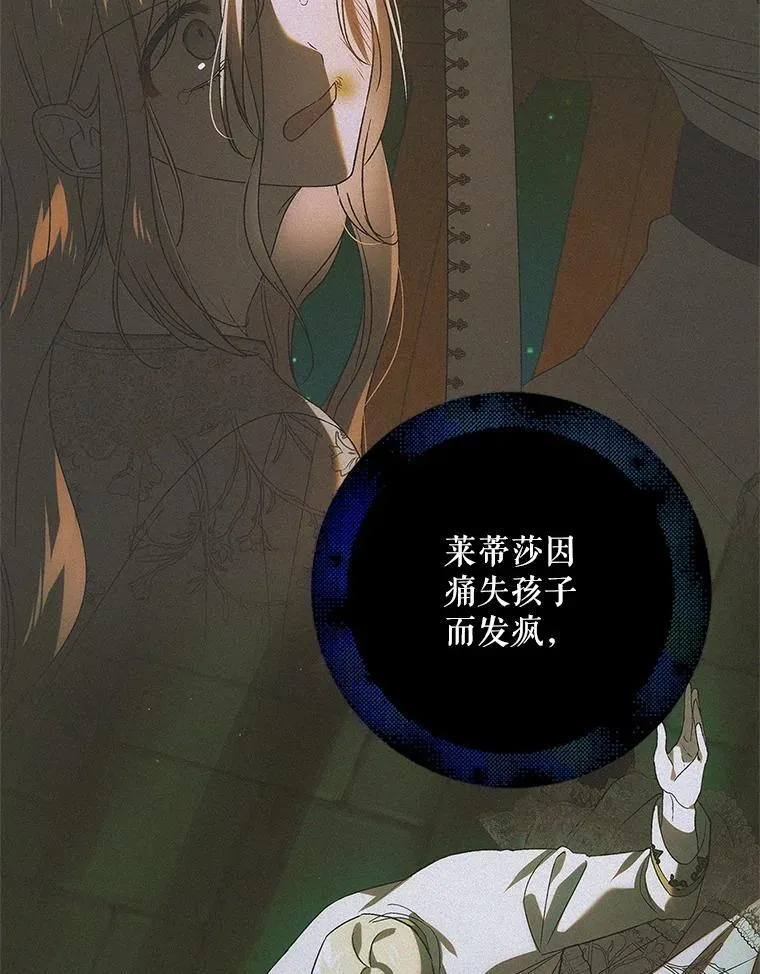 127.诅咒提前发作115