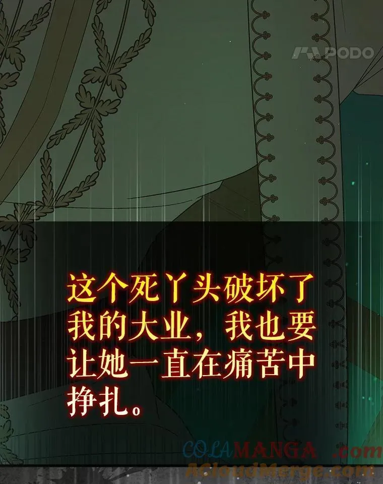 125.慌不择路104