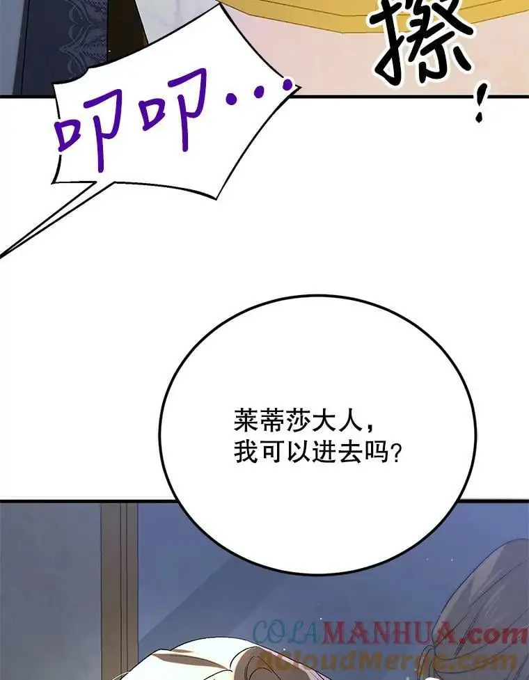 86.诅咒发作120