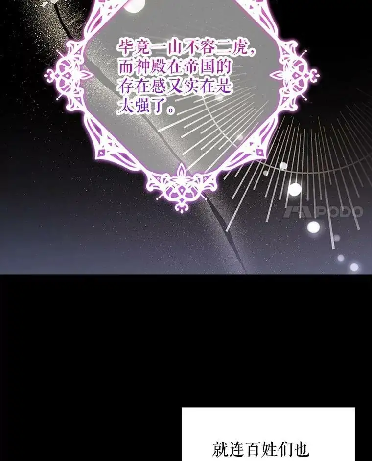 73.宴会上的展示14