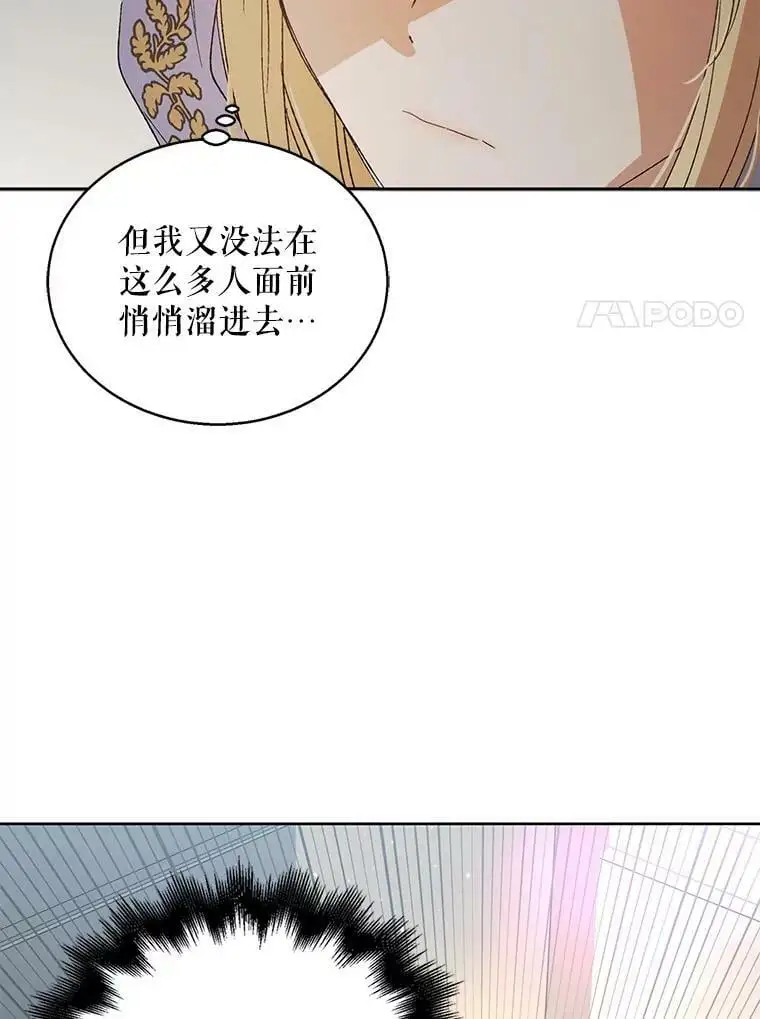 6.草药的阴谋50