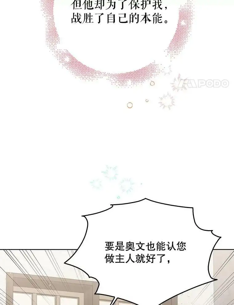 19.真相大白107