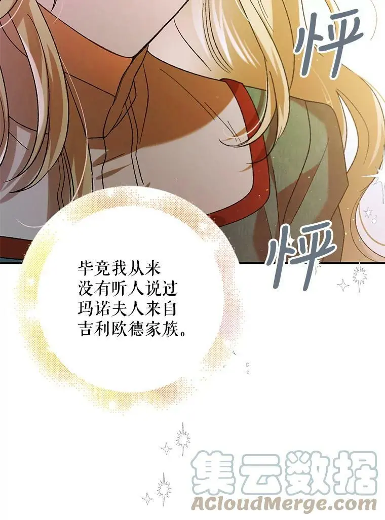 64.魔物袭城120