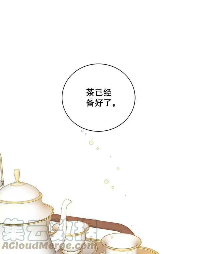 18.必有回响52
