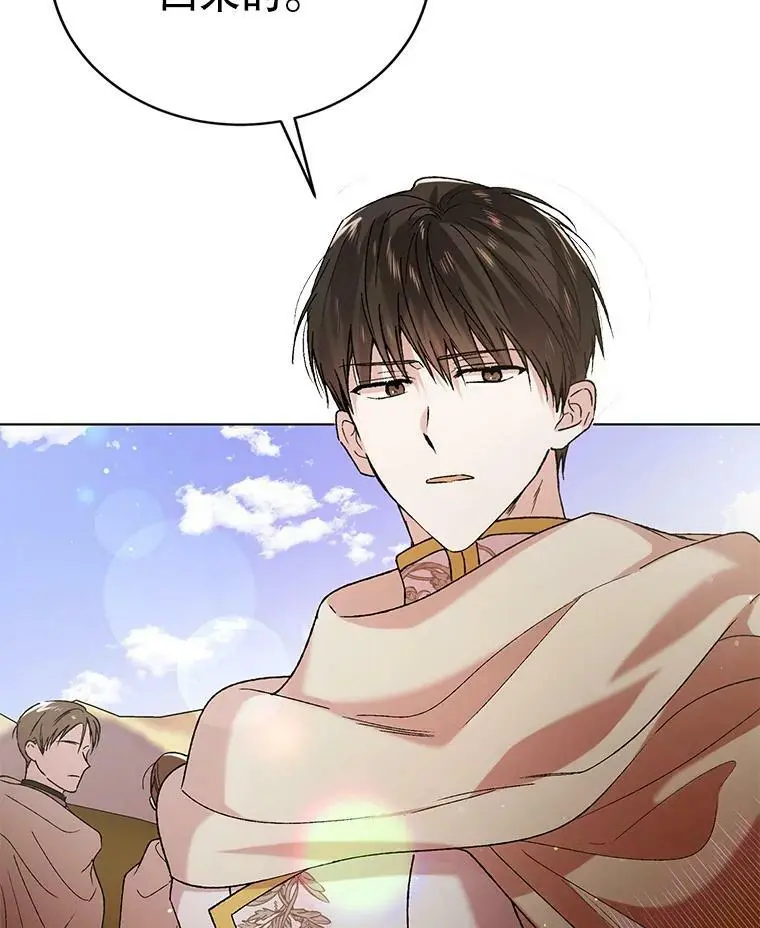 36.我也想得到王妃的宠爱2
