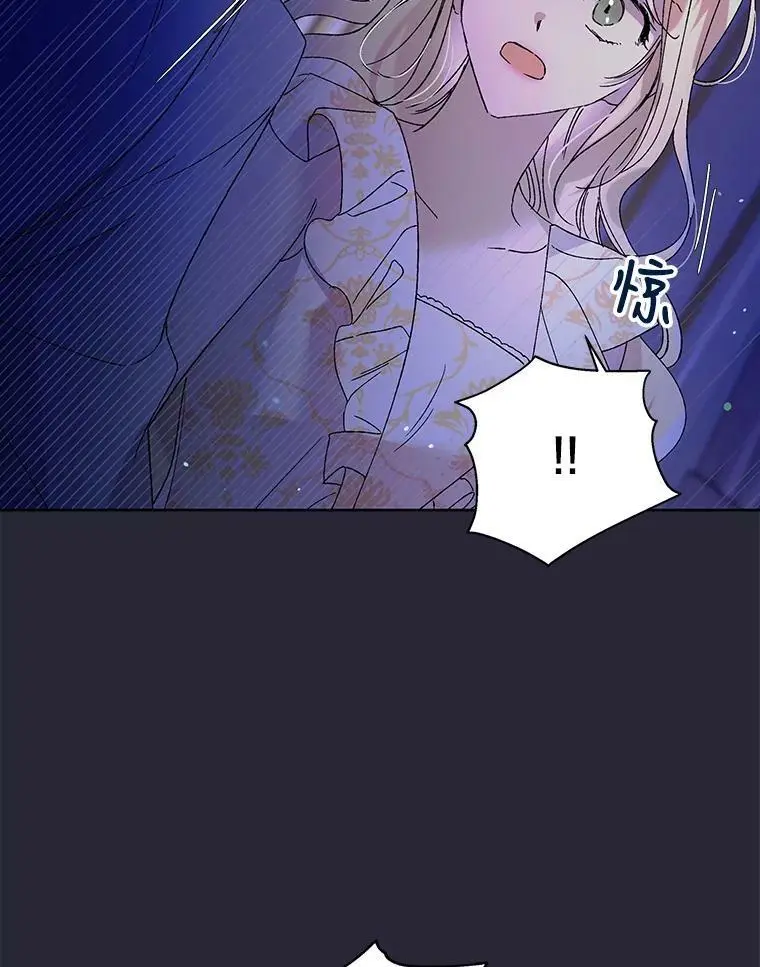 22.诺艾尔的另一面66