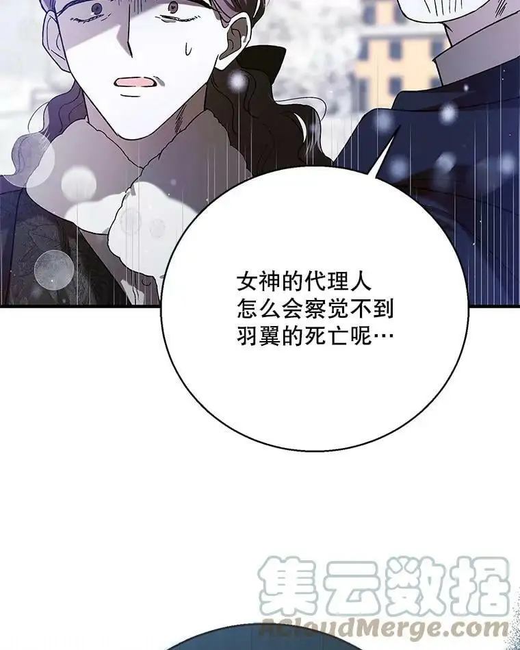 79.怀疑的种子96