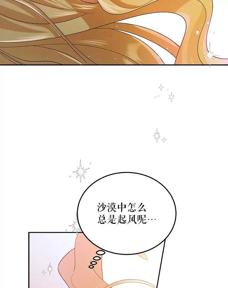 61.继续前行34