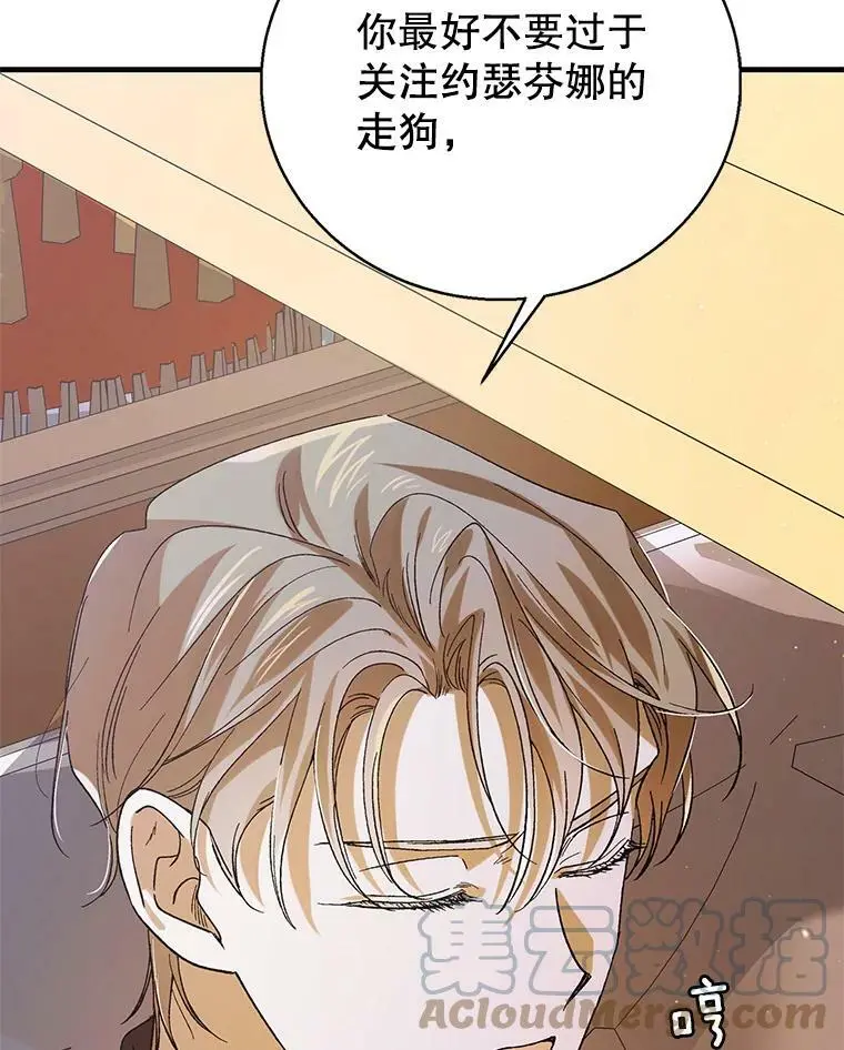 69.羽翼的刺痛116
