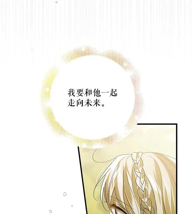90.莱蒂莎的选择29