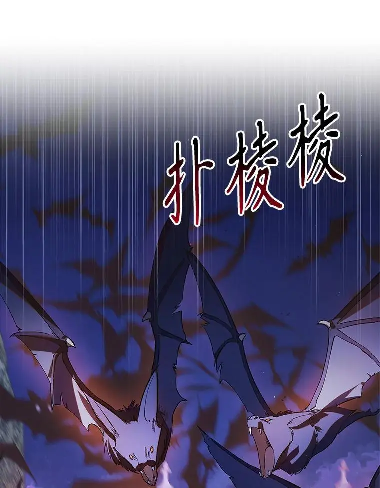 110.痛饮绝望39