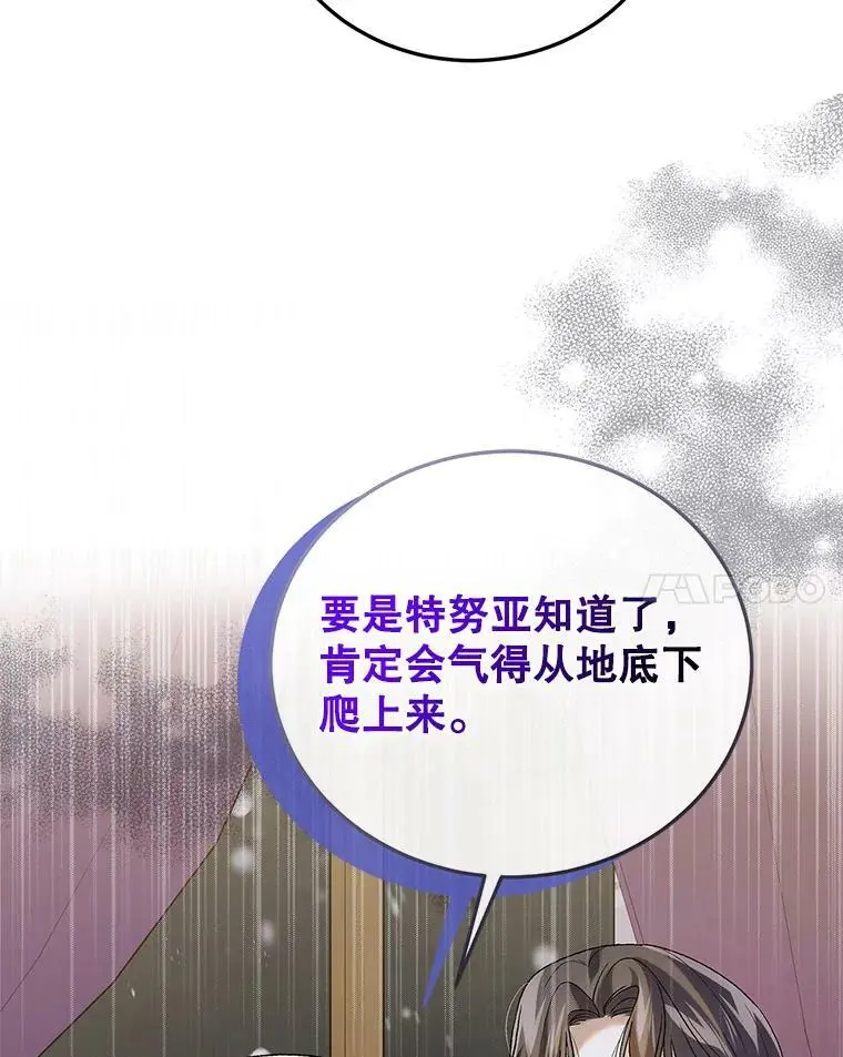 93.与奥文重逢73