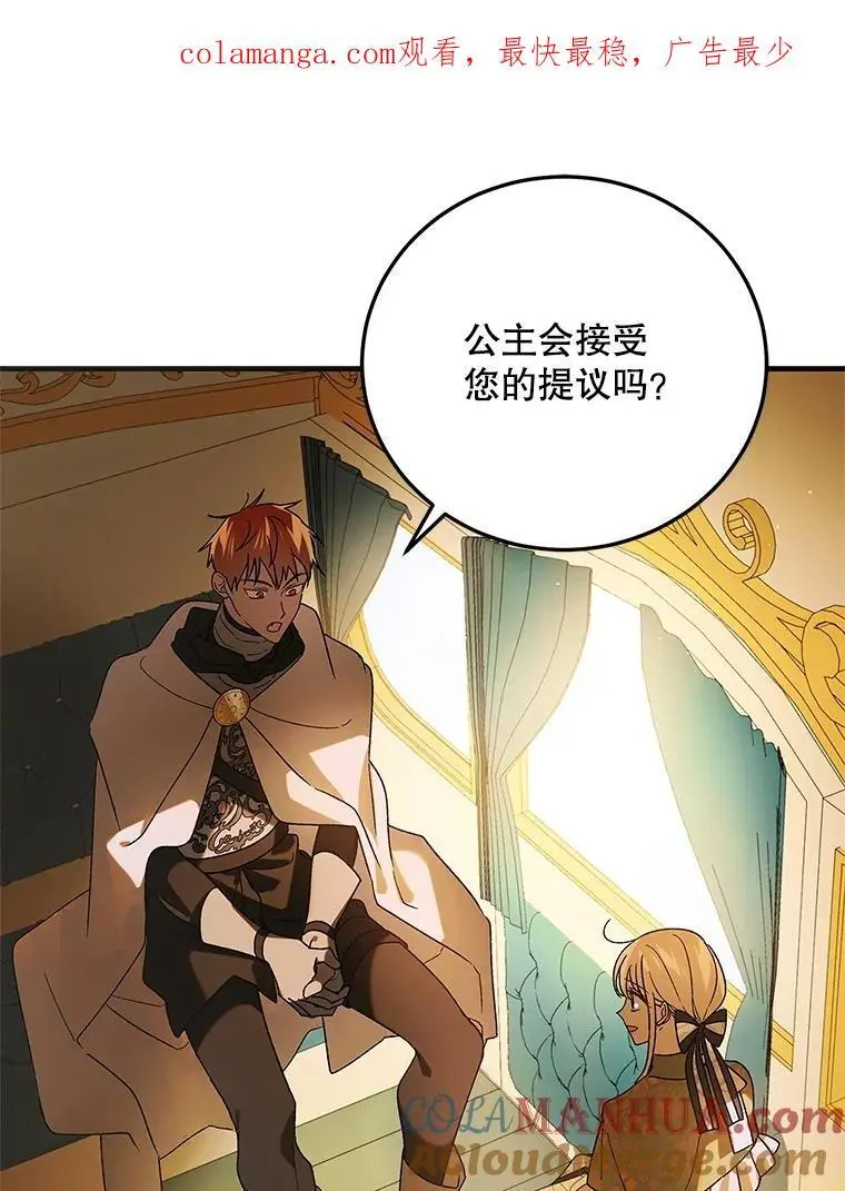 101.新生萌发0