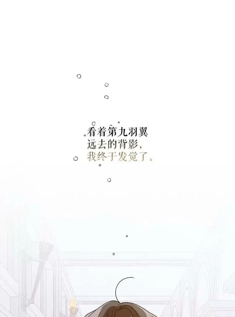 76.家的感觉45