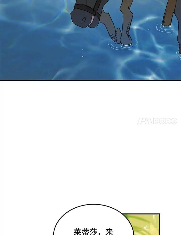 56.水之力的觉醒57