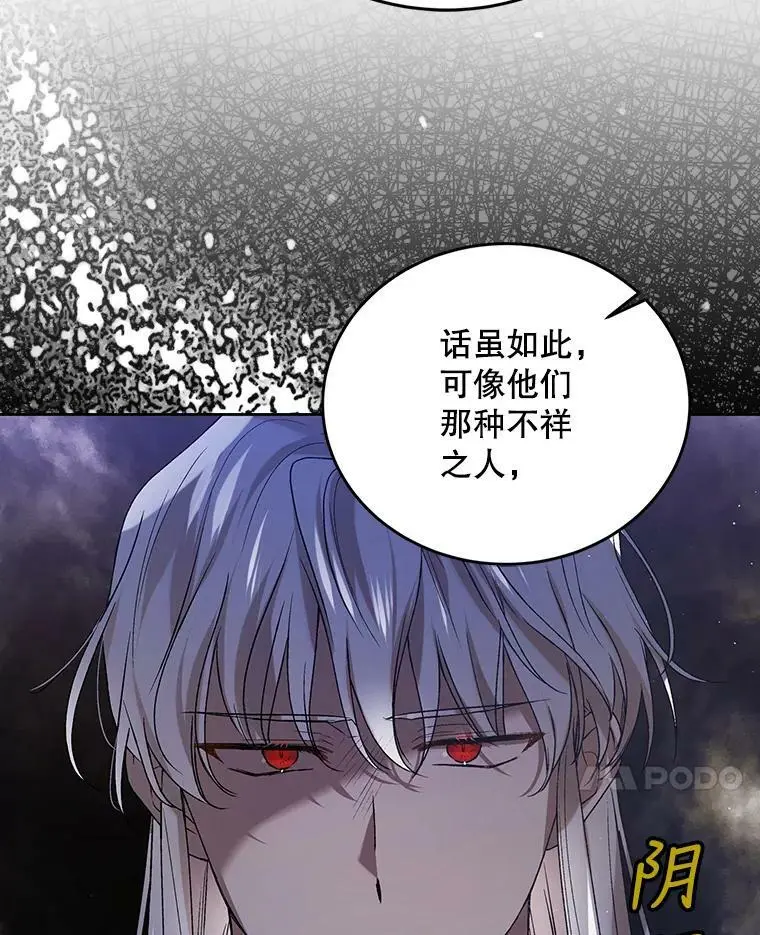46.误会解除79