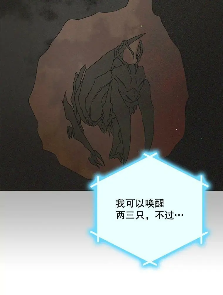 34.誓约之痛58