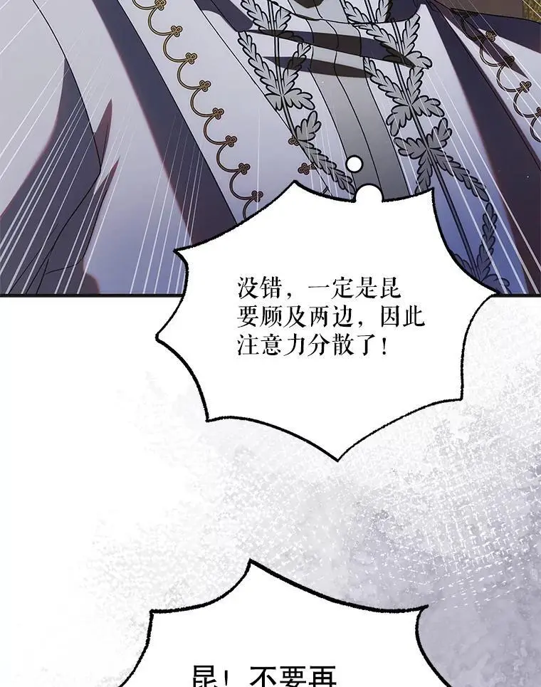 109.黑暗觉醒138