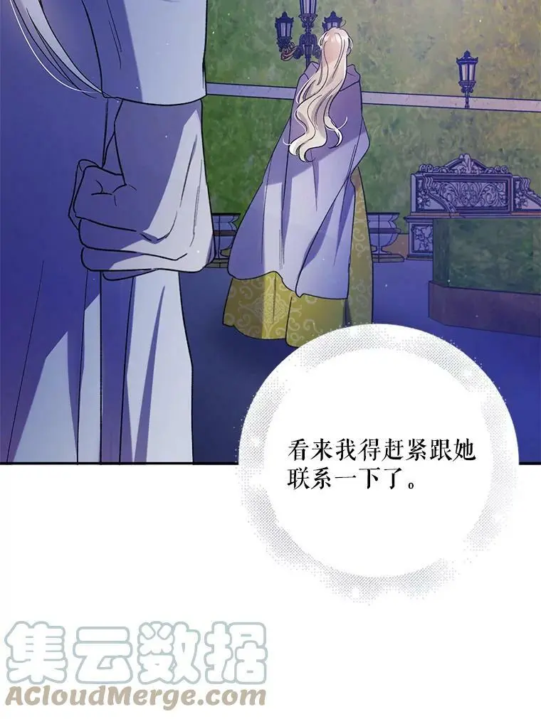 48.惊喜派对80