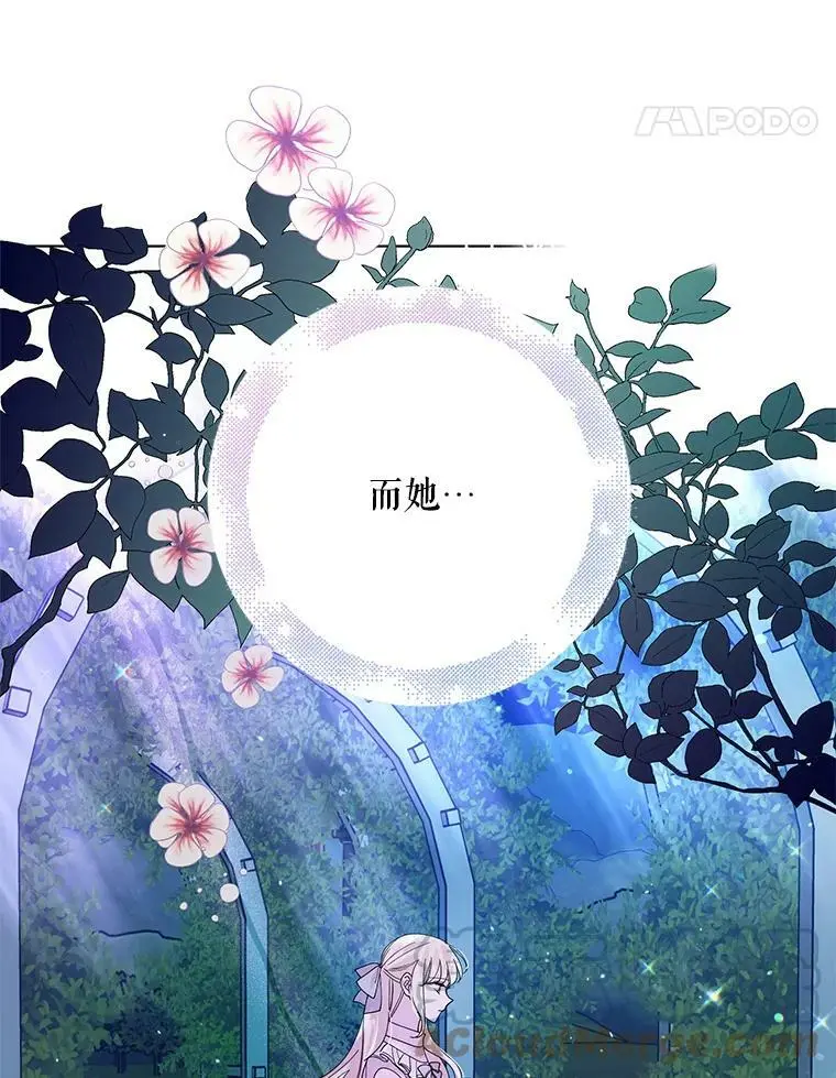 20.为了守护你，我们离婚吧！112