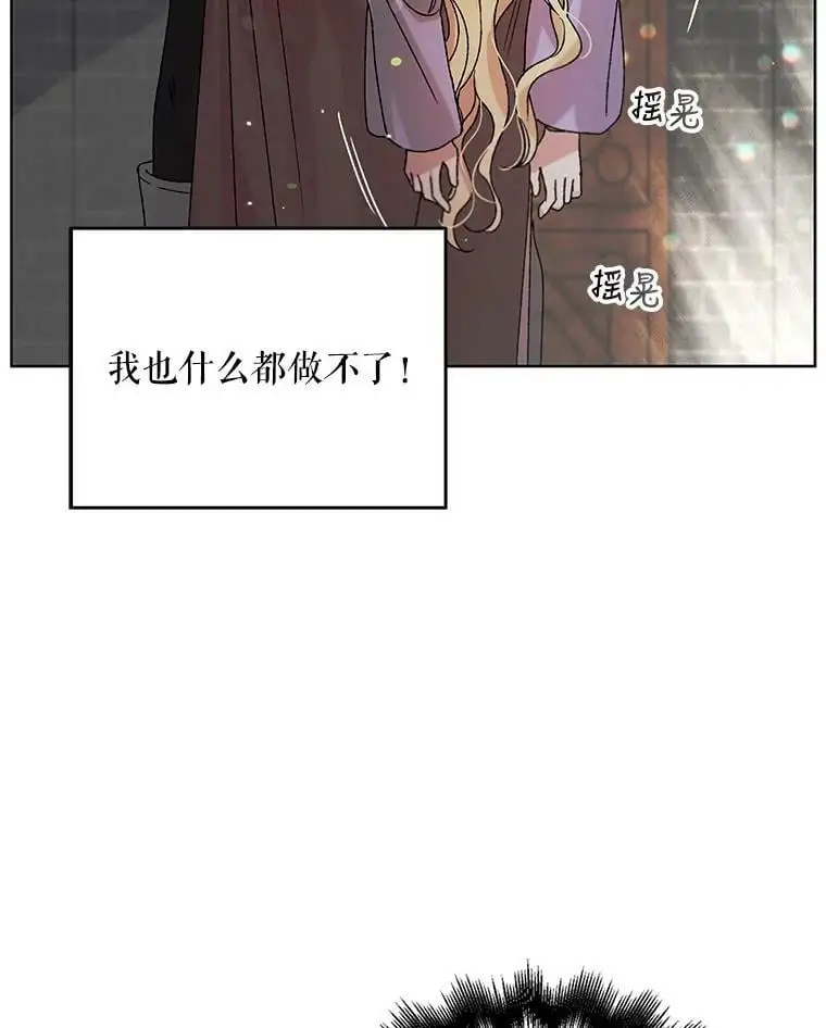 12.反向守护103