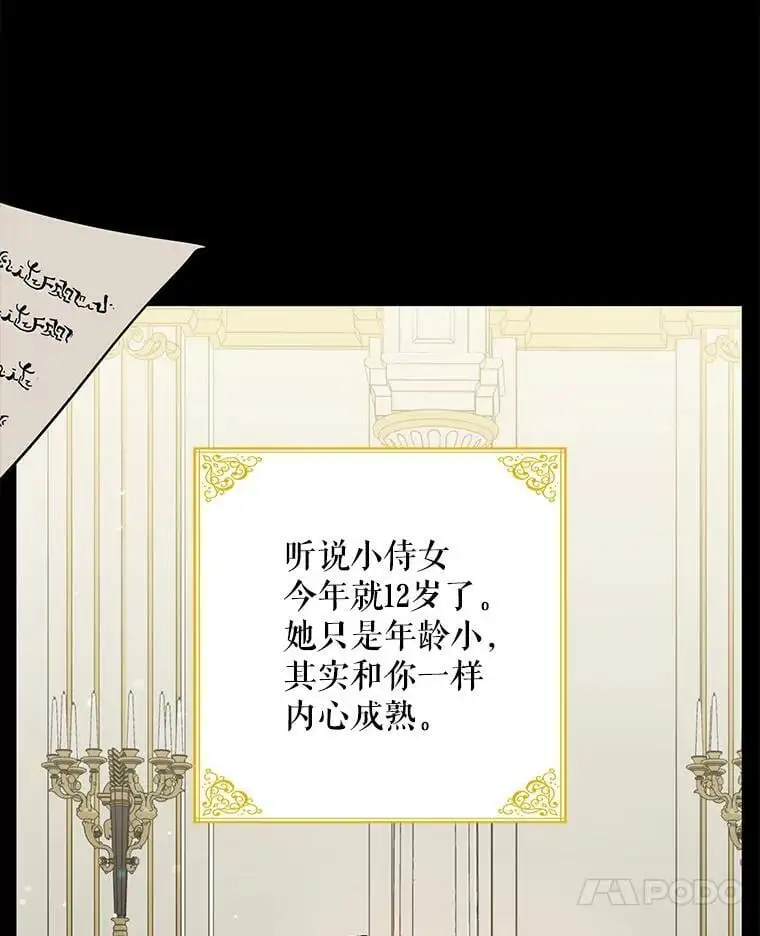 9.寻找恩人23