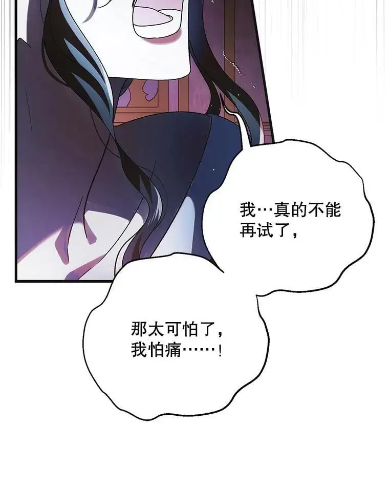 108.缘起缘终61