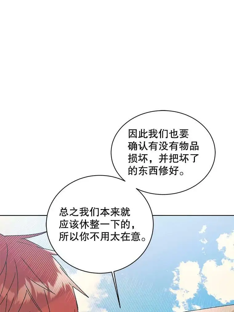 33.沙尘暴99