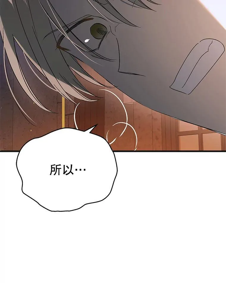 121.献予灭亡114