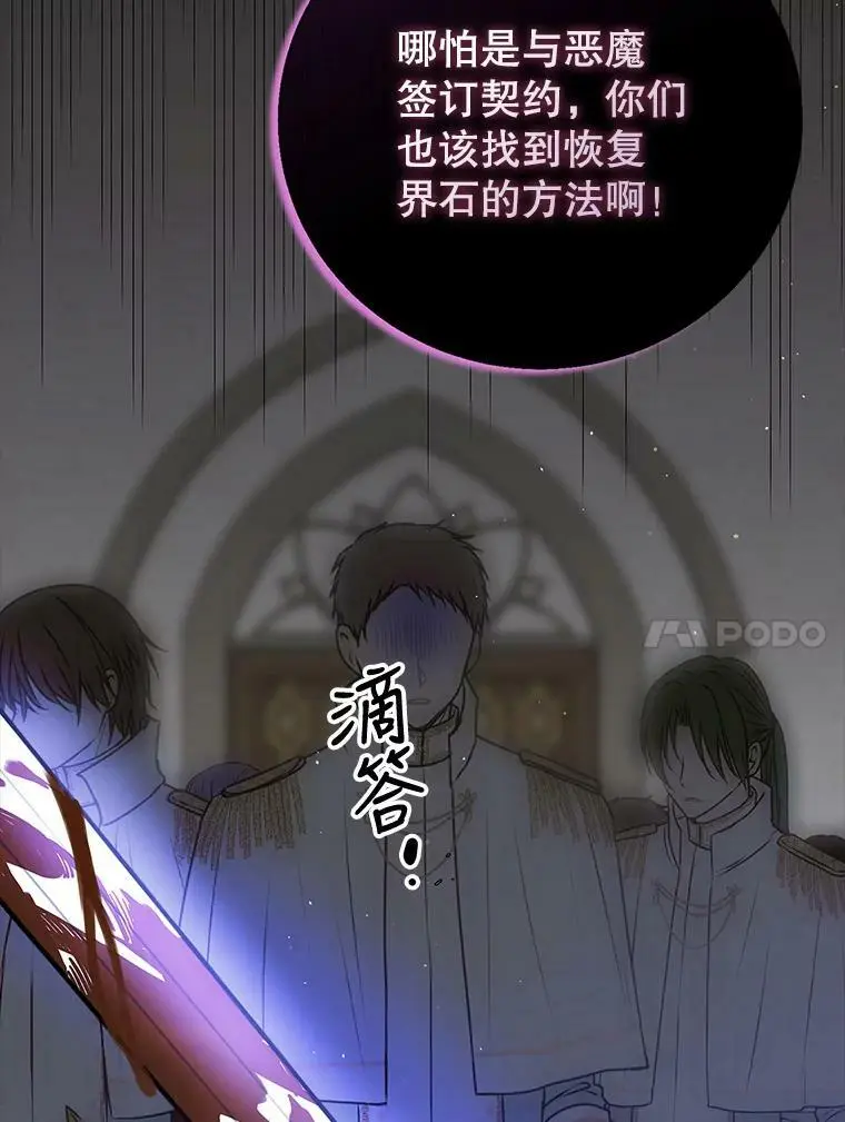 80.解救奥文142