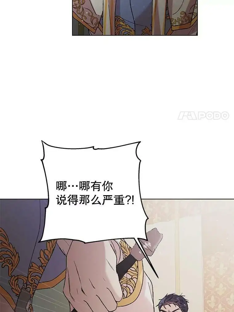 34.誓约之痛6