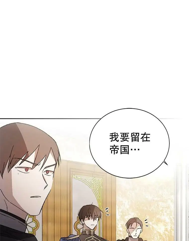 5.另一个伊利斯尔？75
