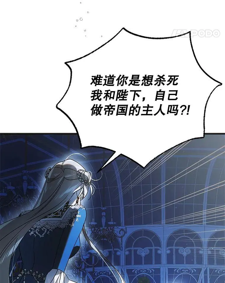 105.被破坏的命运43