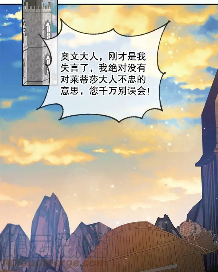 46.误会解除88